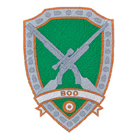 Военное общество охотников